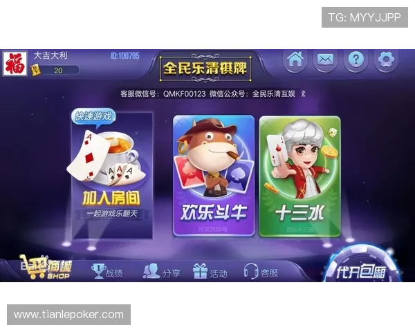 乐赢棋牌绿色版下载安装指南帮助新手快速上手畅享棋牌乐趣