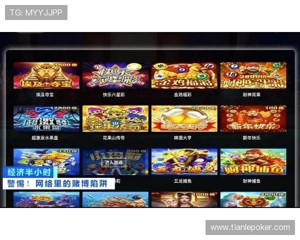 云顶棋牌网址正规平台推荐,保障玩家资金安全与游戏公平性