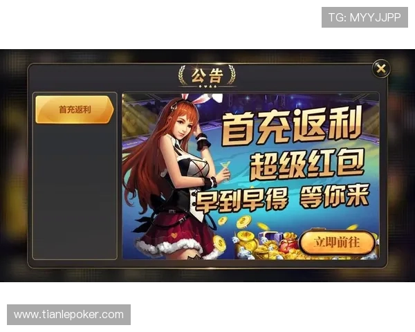 优化2352棋牌官网个人中心使用流程实现账号管理与游戏娱乐的高效结合