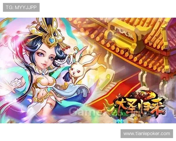 伟创必胜棋牌最新版本上线，丰富玩法助你轻松赢取丰厚奖励