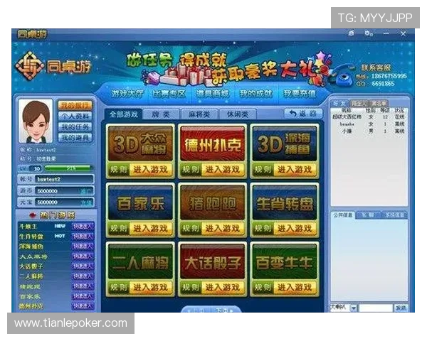吉祥棋牌app官网官方平台提供的最新游戏资讯与活动优惠全攻略