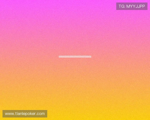 如何玩转扑克牌二十一点半提高胜率的实用技巧与操作指南